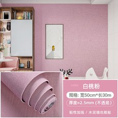 템바루바