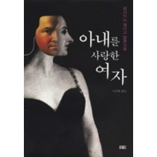 이선희작가