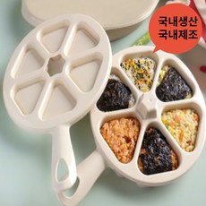 추천9 삼각김밥틀