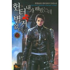 파피루스그네