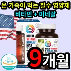 무늬오징어시메가위