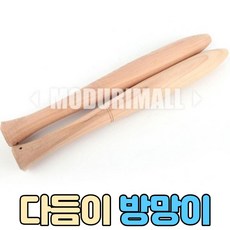다듬이돌