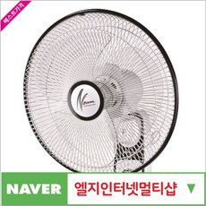 신일선풍기부속품