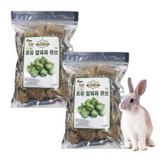 토끼 소동물 알파파 큐브 이갈이 사료, 2개, 600g