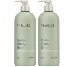 아무때나때필링