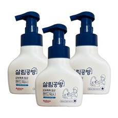 불스원 살림공방 피부촉촉 항균 버블 핸드워시 손세정제 포근한 파우더향 용기 250ml x 3개