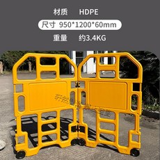 바리케이트 건설현장 접이식 플라스틱 엘리베이터 유지보수현장 건설난간 경고 안전 휴대용울타리, B.플랫탑라이트플레이트-2개/세트