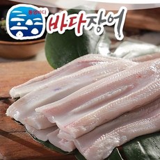 기타 [통영삼공주] 자연산 바다장어 15+15미(팩당3미/240g)+소스10봉, 상세 설명 참조