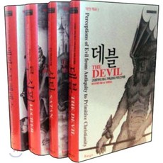 악의 역사 4부작 세트, 르네상스