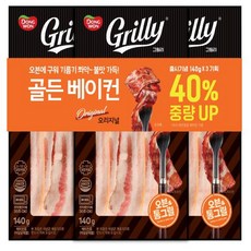 동원그릴리