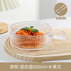 玻璃水果盘新款日式轻奢高颜值碗盘子家用客厅茶几零食糖果干果盘, 1개, 800ml