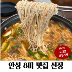 (안성8미 맛집 선정) 남산고을 추어 어죽국수, 1개, 1.5L