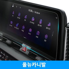 지문방지코팅액