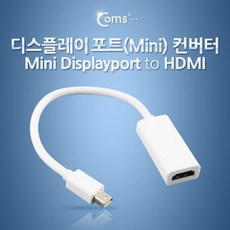 hdmito미니hdmi