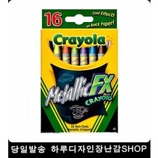 손에안묻는색연필