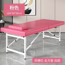 접이식 뷰티 침대 마사지 휴대용 물리치료 속눈썹 샵