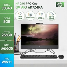 HP 240 ProOne G9 AIO 6K7Z4PA 인텔 J5040 24인치 올인원 일체형 PC, J5040/8GB/SSD256GB/윈도우11프로개봉설치