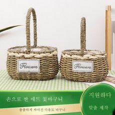 촬영바구니대여