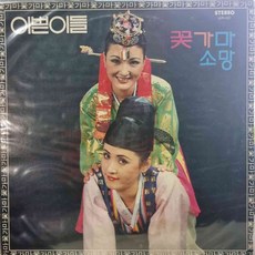 pop작곡
