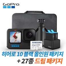 고프로히어로10올인원패키지