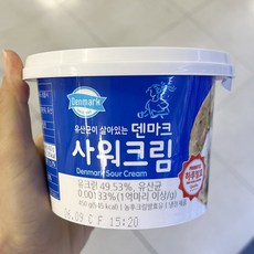 덴마크생크림