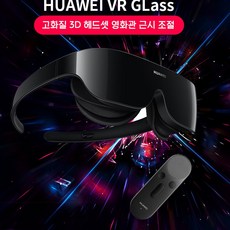 화웨이vr