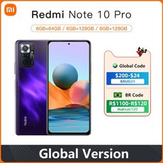 홍미노트10프로자급제