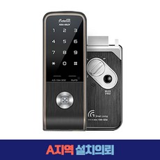 게이트맨a330-fh