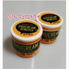 속눈썹글루리무버