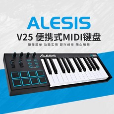 런치패드 ALESIS V25음악 MIDI키보드 반평형 25건 제어기 충격 매트, 기본