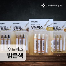 장판부분보수
