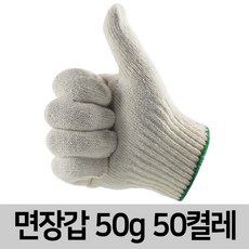 여성용면장갑
