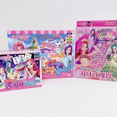 시크릿쥬쥬시장놀이