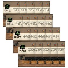 비비고구운김