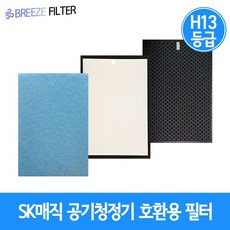 국내산 프리미엄 H13등급 SK매직 ACL-V15 공기청정기 필터 호환용