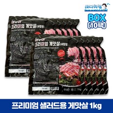 프리미엄 게맛살 1kg x10봉 1박스 아쿠아링크 국내산 대용량