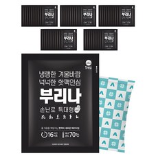 burina 大容量暖暖包 XL 140g, 50包