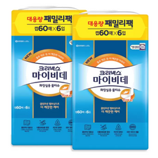 마이비데1+1
