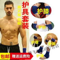 [북경 엄선 된 상품] 무릎 패드 팔꿈치 패드 발목 패드 손목 보호대 성인 어린이 보호구 세트 축구