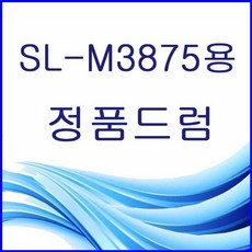 [-THE커넥트-8YMj]SL-M3875용 정품드럼 ◆제품코드t4VY 88lo, JS09 1, JS09 본상품선택