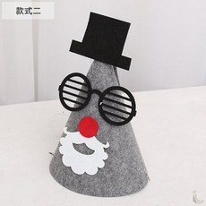 신서유기고깔모자