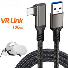 USB A to USB C 고속 충전 케이블 오큘러스 퀘스트 링크 VR 헤드셋용 데이터 전송 USBA VR 액세서리 10Gbps 5m 3m 3A USB32 Gen1, 3) 5m