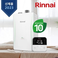 린나이 친환경 보일러 도시가스보일러, RC610-22KF(35평이하)