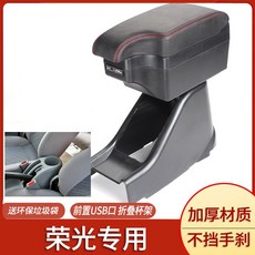 쇼핑바이블 콘솔박스 Oryeong Pass 자동차 S영광 V작은카드 단줄 더블 전용 중앙 핸드랩 내부장식, A타입 L형 신축가능 패널 _더블레이