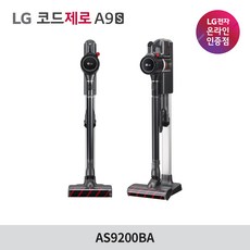 LG전자 코드제로 A9S 무선청소기 AS9200BA, 블랙(본체), 그레이(충전대)