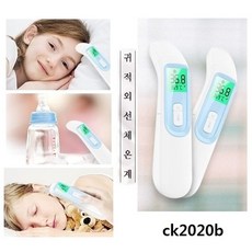 비접촉 적외선 귀 온도계 씨엠랩 CK2020B, 본상품선택