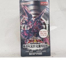 레거시오브더밸리언트