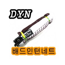 동양 배드민턴네트 일반형 경기용 나 DBN401 DBN400, 수량본상품선택, 일반형_DBN401