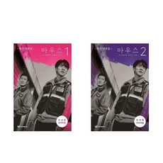 이희준