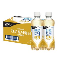 캐나다진저에일